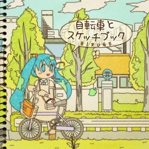 Bicycle and Sketchbook