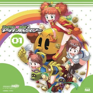 高槻やよい、双海亜美/真美 的头像