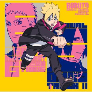 BORUTO -ボルト- NARUTO NEXT GENERATIONS オリジナルサウンドトラック Ⅱ