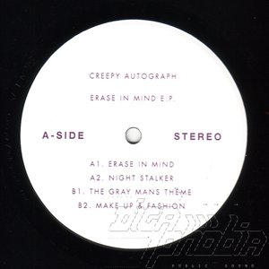 ERASE IN MIND E.P.