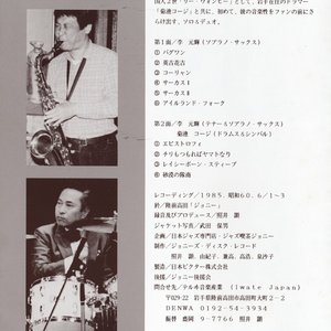 Lee Won Hui + Koji Kikuchi 的头像