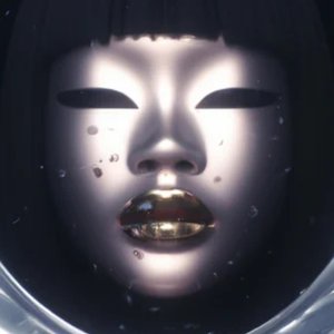 A Phantom, An Illusion, A Product