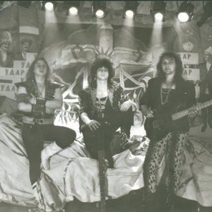 Image for 'Удар'