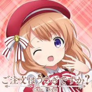 ココア (CV.佐倉綾音) 的头像