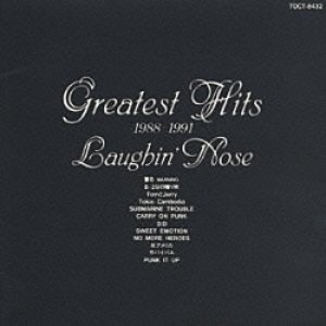 Greatest Hits 1988-1991