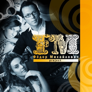 FM Project photo provided by Last.fm