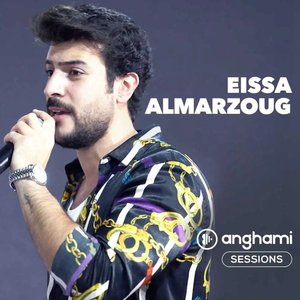 Eissa Almarzoug (Anghami Sessions)