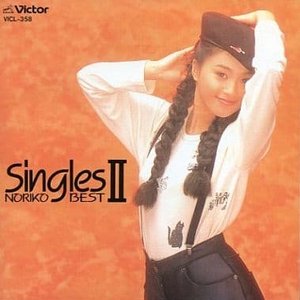 Singles〜NORIKO BEST〜 II