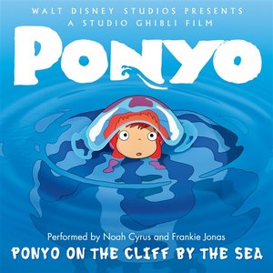 Ponyo on the Cliff by the Sea