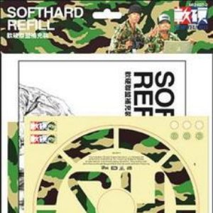 Softhard Refill