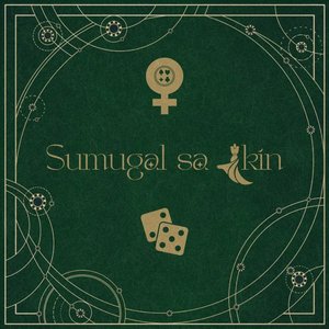 Sumugal sa Akin