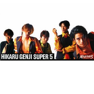 Avatar for 光GENJI super5