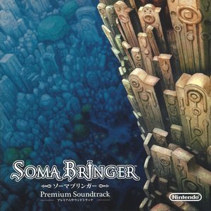 SOMA BRINGER Premium Soundtrack