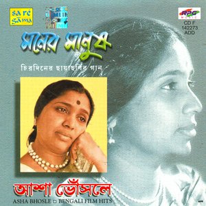 Chiradiner Gaan-Asha Bhosle