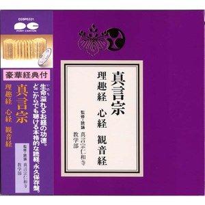 真言宗仁和寺教学部 的头像