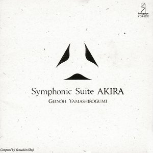 Immagine per 'Symphonic Suite AKIRA'