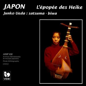 Japon: L'épopée des Heike – Japan: The Epic of the Heike