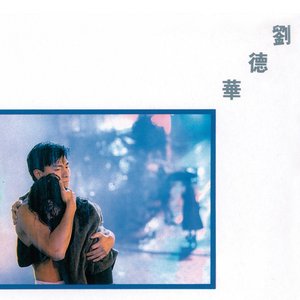 一起走過的日子