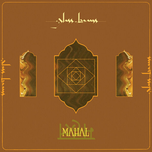 Mahal EP