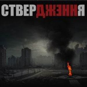 Avatar de АННА feat. Prozorowww
