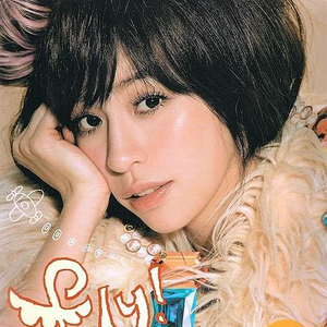 Fly! Cyndi cover