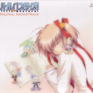 Изображение для 'Little Busters! Original Soundtrack'