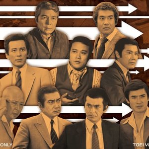 特捜最前線 的头像