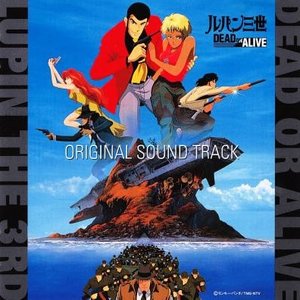 ルパン三世 DEAD OR ALIVE オリジナル・サウンドトラック