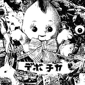 デボチカ 的头像