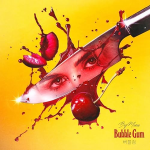 Bubble Gum (버블검) का आर्टवर्क