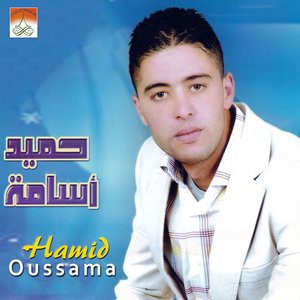 Adbib Antaghmas