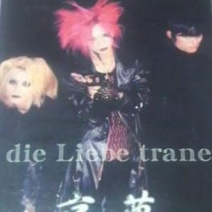 die Liebe trane 的头像