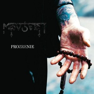 Prozrenie
