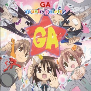 G.A. Geijutsuka Art Design Class music palette - CD2