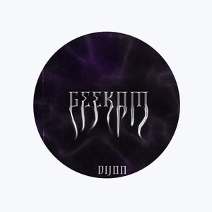 Пульс - Single
