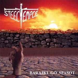 Barajki go Spasot