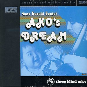 Ako's Dream