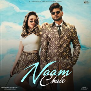 Avatar for Vikram Sarkar