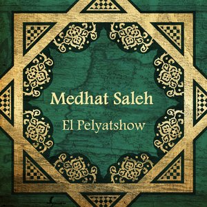 El Pelyatshow