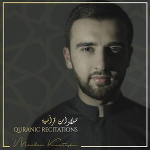 Quranic Recitations