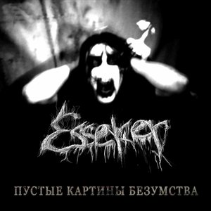 Avatar for esseker