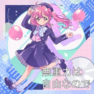 Avatar für 山田じぇみ子