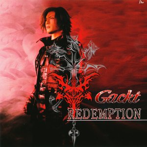 Avatar for crownrecord