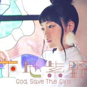 God Save The Girls