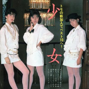少女隊 Complete Singles Forever 1984-1999 — Shohjo-tai | Last.fm