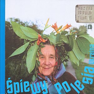 Music Lost/Found: Ethnic Folk Music Archive from Poland & Easteren Europe - Songs of Polesie, Ukraine
