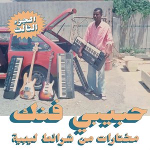 Avatar for Khaled Al Reigh