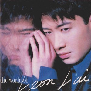 The World Of Leon Lai