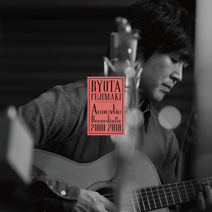 Ryota Fujimaki Lyrics Song Meanings Videos Full Albums Bios Sonichits Ryota Fujimaki Lyrics Song Meanings Videos Full Albums Bios Sonichits