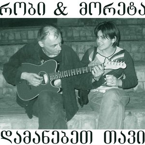 Moreta & Robi 的头像